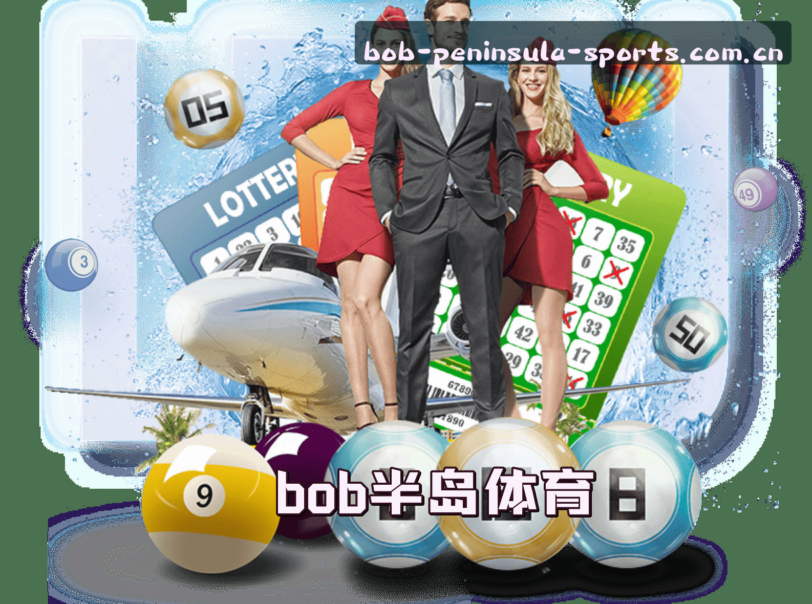 信誉保证