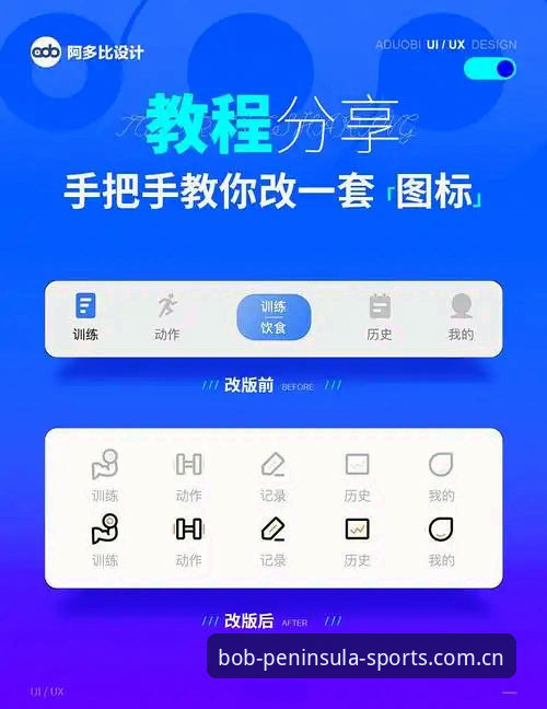 bob半岛体育v2.6.0安装与双模式切换操作教程——从下载到实战
